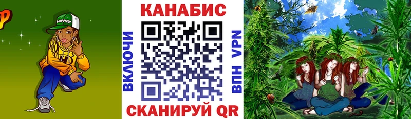 Канабис MAZAR  Ялуторовск 