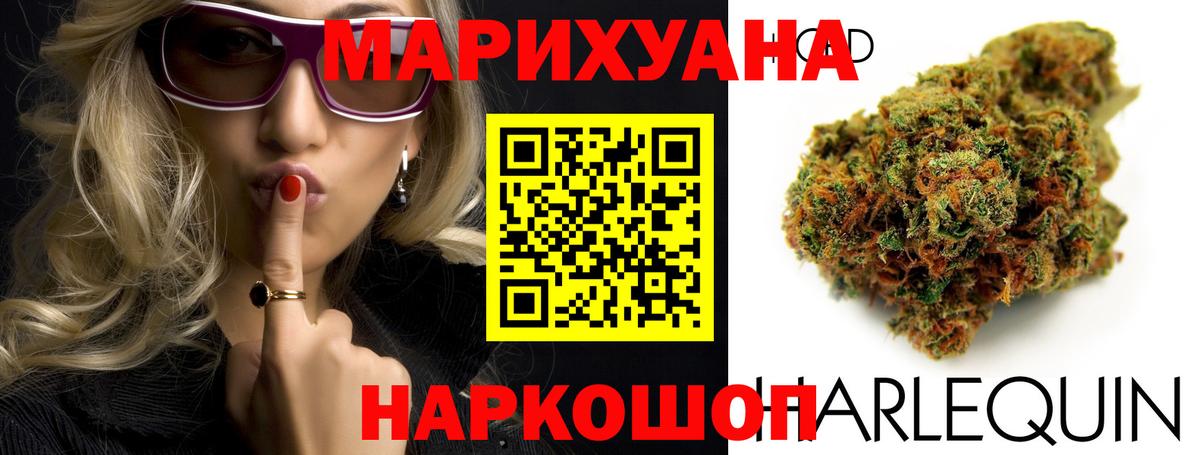 ГАШ  Гашиш  Кетамин  Меф  МЕТАМФЕТАМИН  Вход с VPN  Ялуторовск  Марихуана  Cocaine  Меф МЯУ МЯУ  